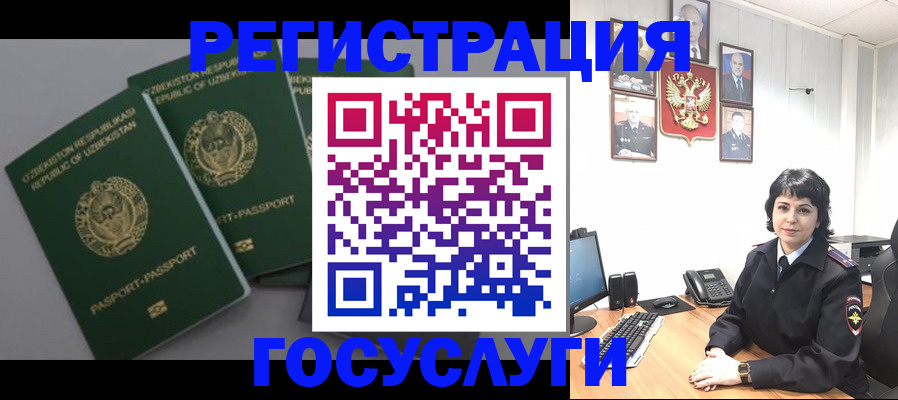 прописка гарантия в Мыски